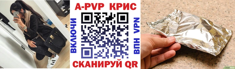 Какие есть наркотики Покров Codein  Марихуана  Меф  ГАШИШ  Alpha PVP  АМФ 