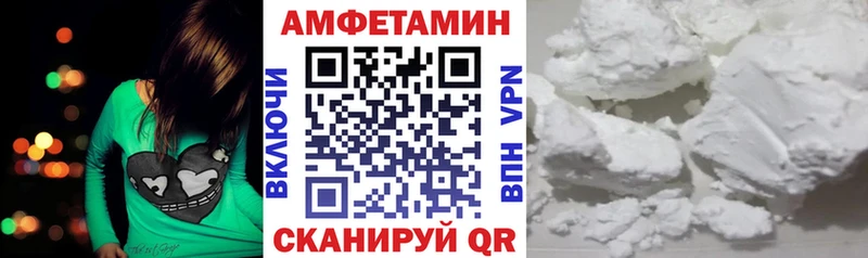 Amphetamine Premium  Покров 