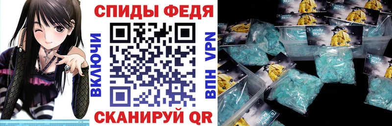 Amphetamine 98% Покров