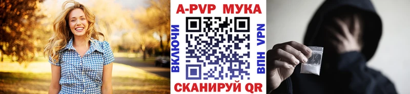 купить закладку  Покров  Альфа ПВП VHQ 