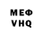 Метадон белоснежный Aleksey Stankov