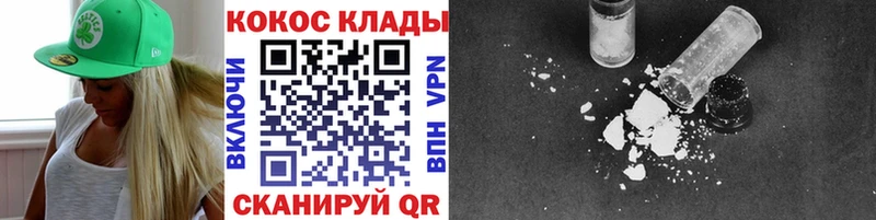 где найти наркотики  Покров  ссылка на мегу ССЫЛКА  Cocaine VHQ 