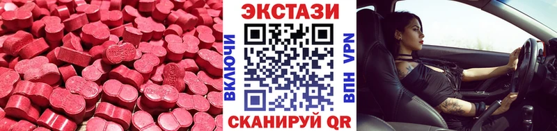 ОМГ ОМГ зеркало  где продают наркотики  Покров  мориарти как зайти  ЭКСТАЗИ Philipp Plein 