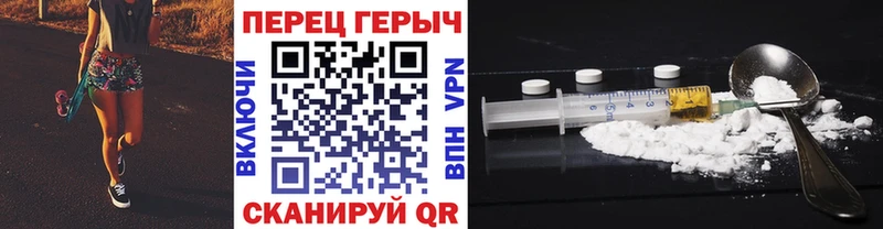 ГЕРОИН белый  купить наркотики сайты  Покров 