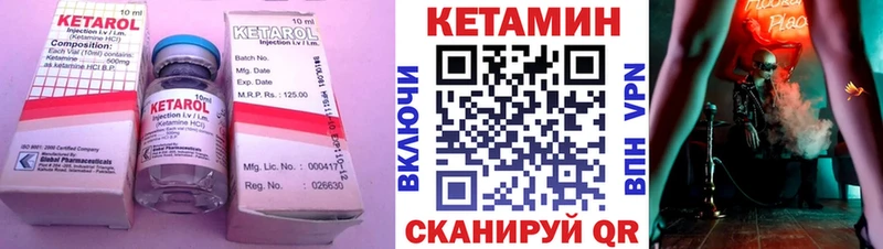 магазин продажи   Покров  Кетамин ketamine 
