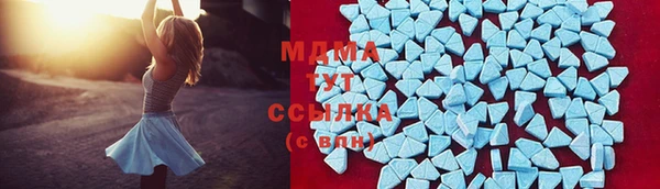 дистиллят марихуана Алексеевка