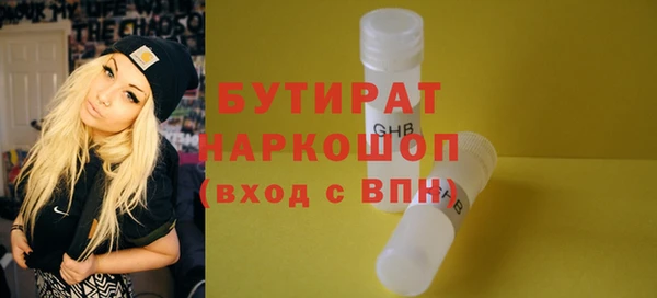 дистиллят марихуана Алексеевка
