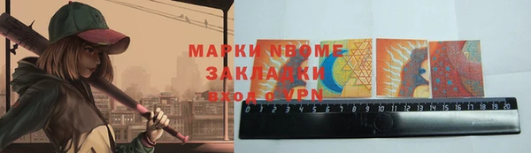 дистиллят марихуана Алексеевка
