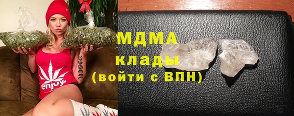 дистиллят марихуана Алексеевка