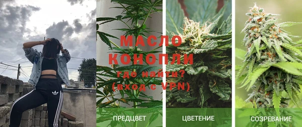дистиллят марихуана Алексеевка