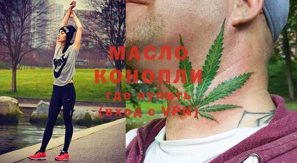 дистиллят марихуана Алексеевка