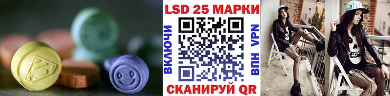 наркотики  ОМГ ОМГ ССЫЛКА  LSD-25 экстази ecstasy  Покров 