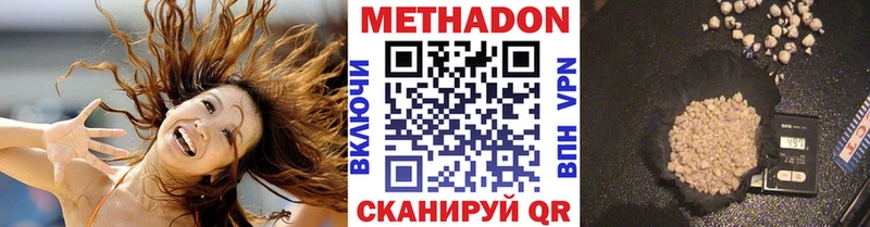 гидра ссылки  купить  цена  Покров  Метадон methadone 