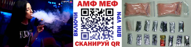 Метамфетамин мет  Покров 
