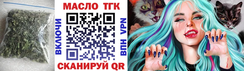 shop наркотические препараты  Покров  Дистиллят ТГК гашишное масло 